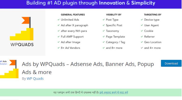 Ads by WPQuads